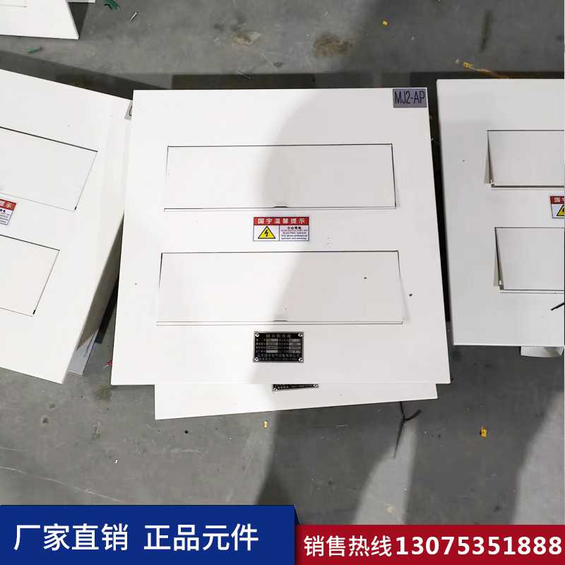 濟(jì)南配電箱加工廠 濟(jì)南配電箱廠家